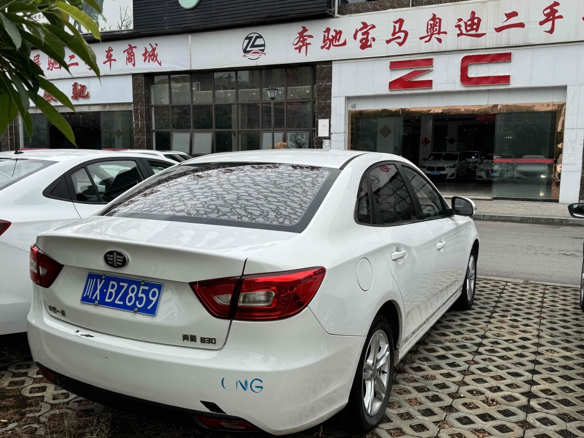 奔騰 B30  2019款 1.6L 自動舒適型圖片