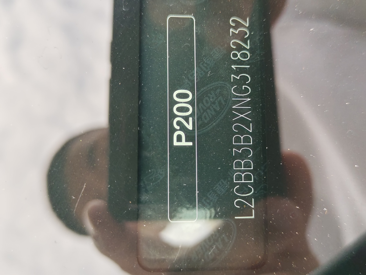 捷豹 XFL  2022款 XFL 2.0T P200 兩驅(qū)精英豪華版圖片