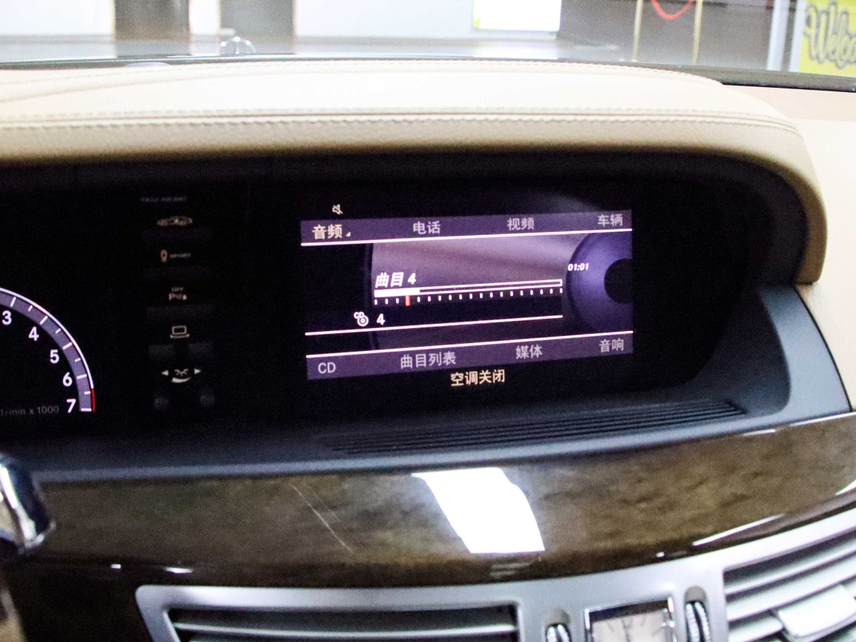 2013年9月奔驰 奔驰S级  2012款 S 300 L 商务型 Grand Edition