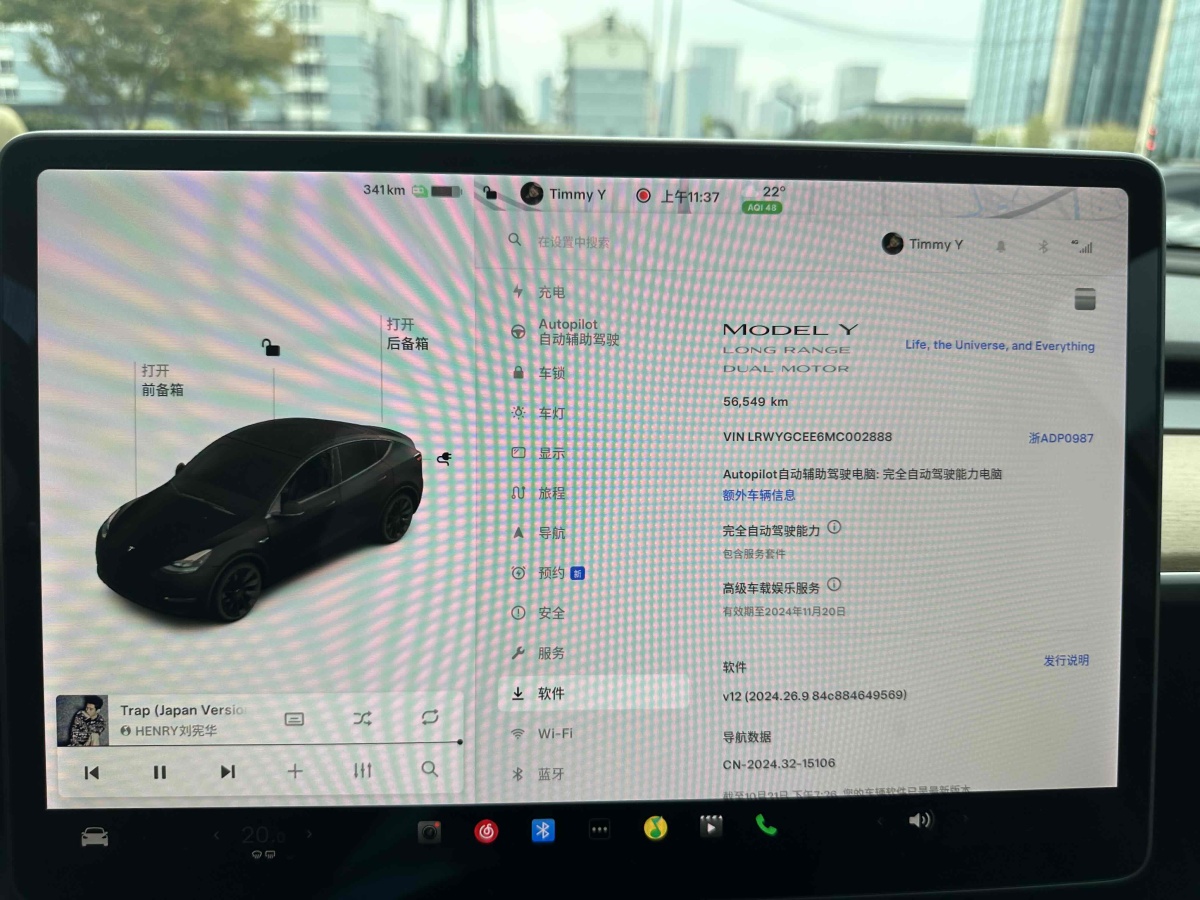 特斯拉 Model Y  2023款 長續(xù)航煥新版 雙電機全輪驅(qū)動圖片