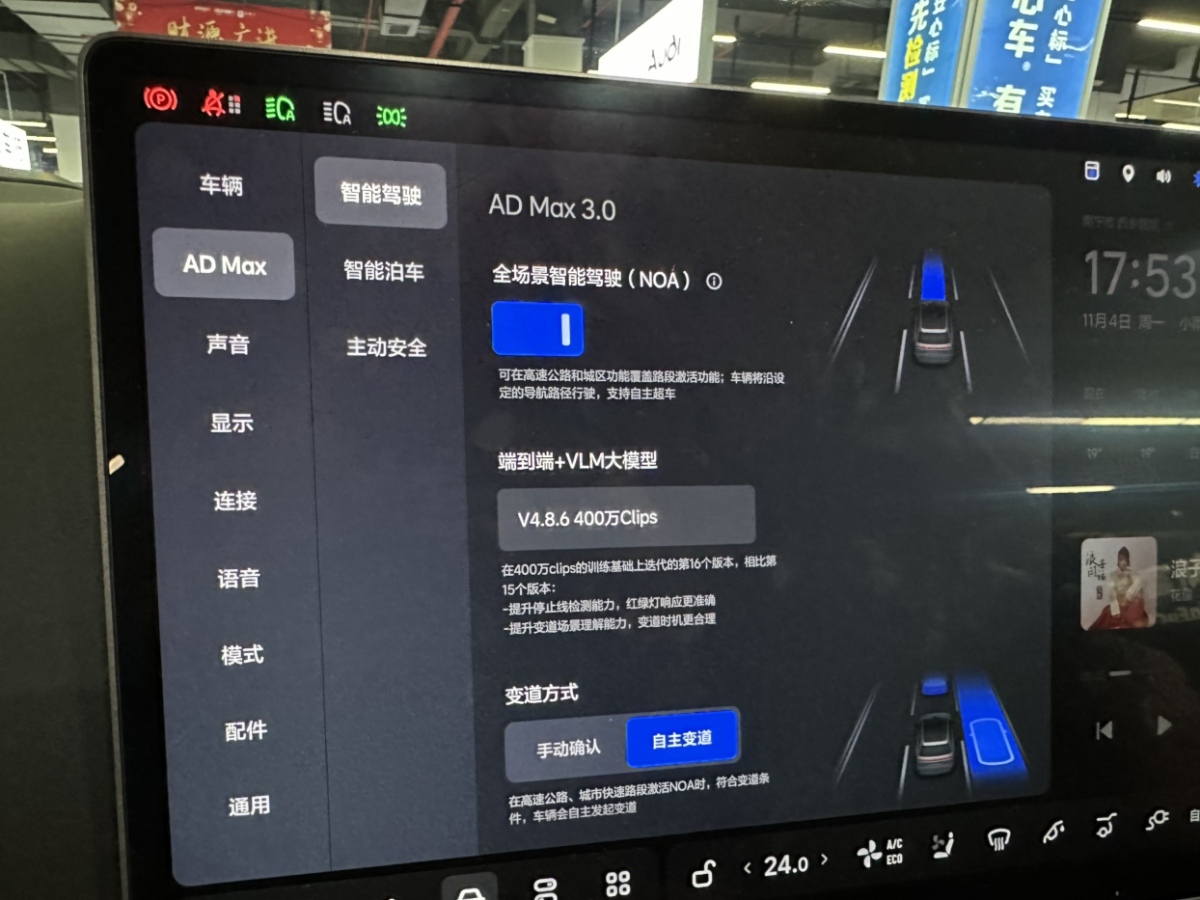 理想 理想L9  2022款 L9 Max版圖片