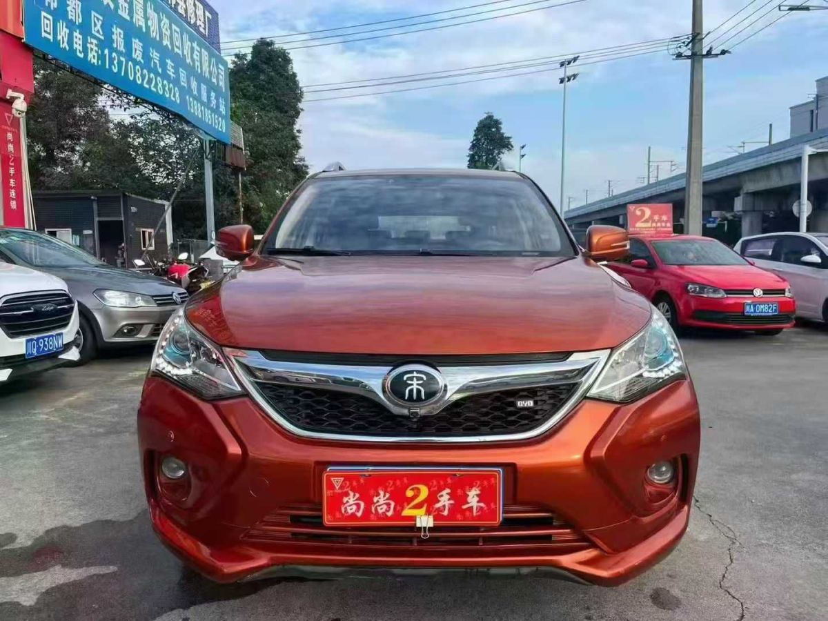 比亞迪 宋  2016款 1.5TI 手動尊貴型圖片