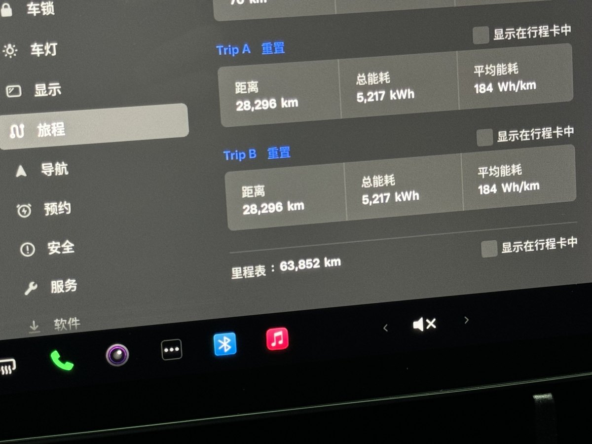 特斯拉 Model 3  2019款 標(biāo)準續(xù)航后驅(qū)升級版圖片