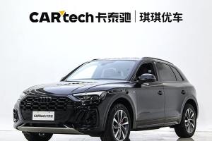 奧迪Q5L 奧迪 40 TFSI 豪華動感型