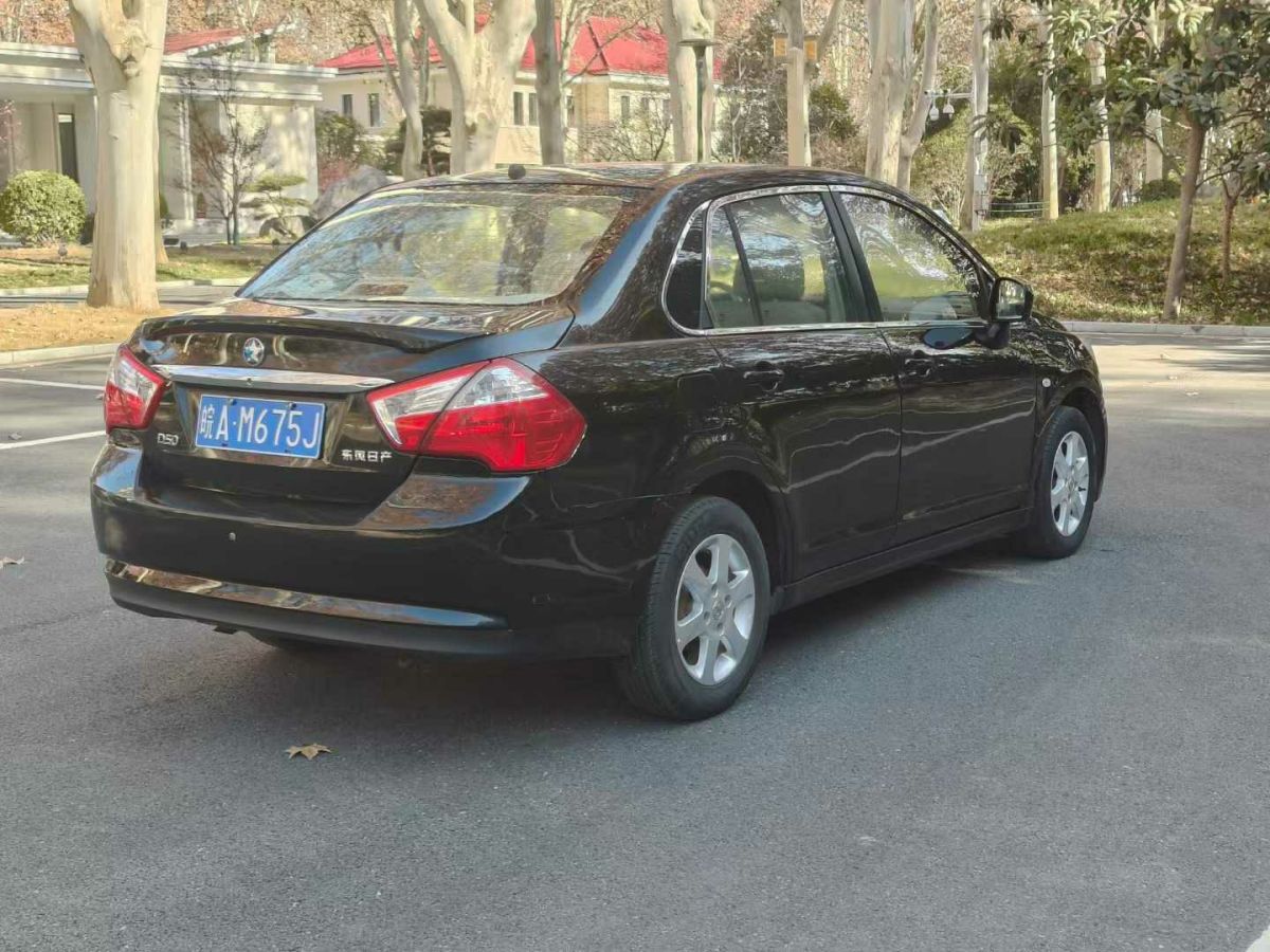 啟辰 D50  2014款 1.6L 手動(dòng)精彩版圖片