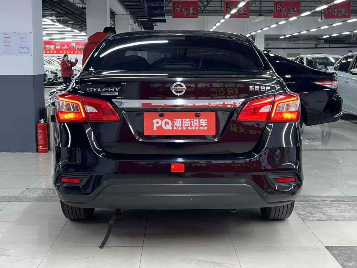 日產(chǎn) 軒逸  2019款  經(jīng)典 1.6XE 手動(dòng)舒適版圖片