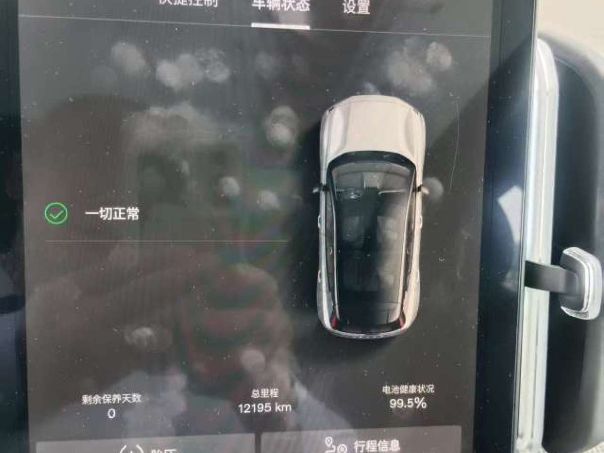 沃爾沃 沃爾沃EX30  2025款 后驅(qū)長續(xù)航版 Plus圖片