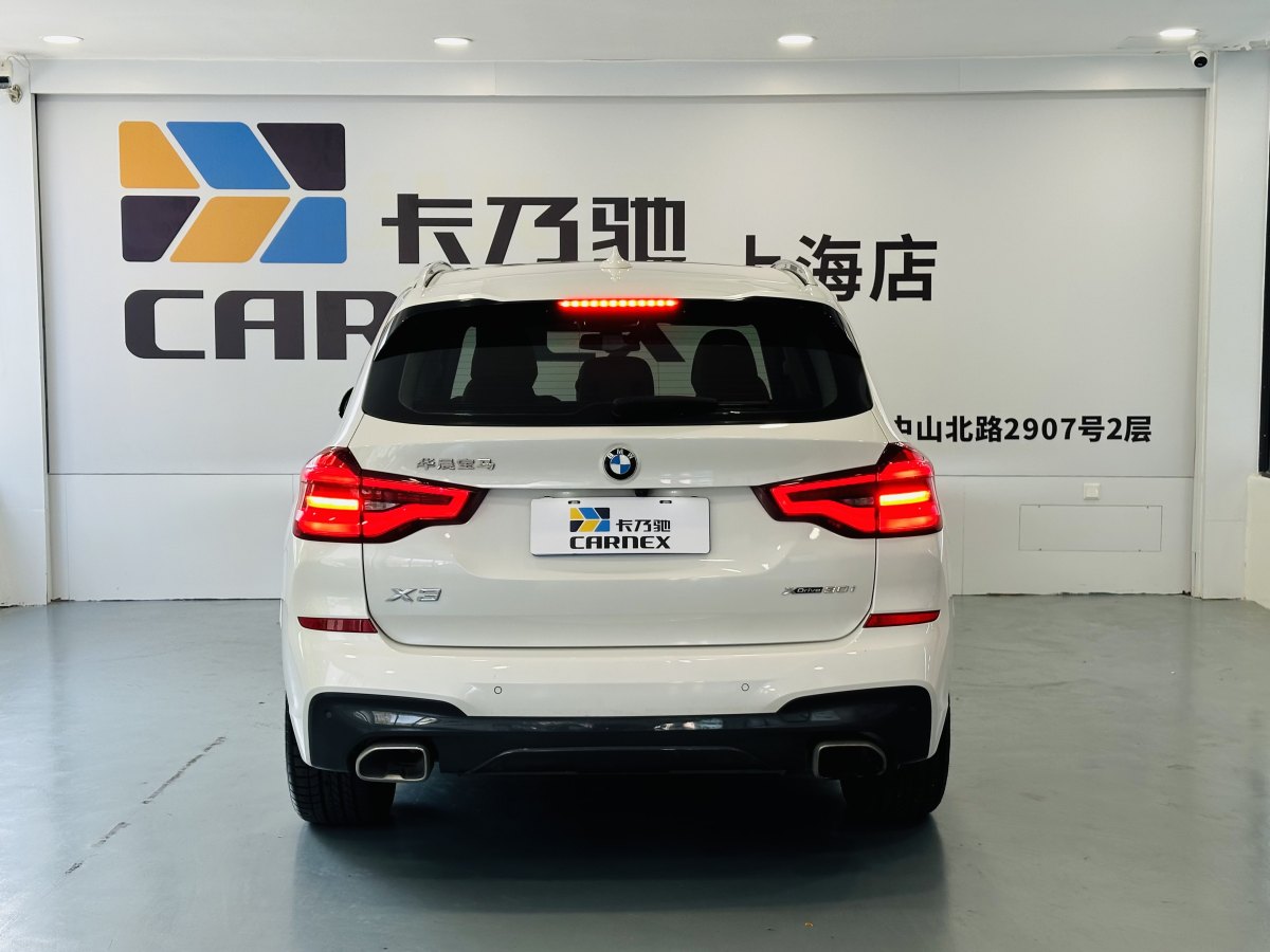 寶馬 寶馬X3  2018款 xDrive30i 領(lǐng)先型 M運動套裝 國V圖片