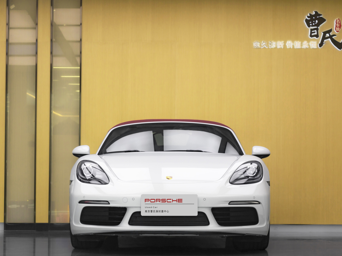 保時(shí)捷 718  2022款 Boxster 2.0T圖片