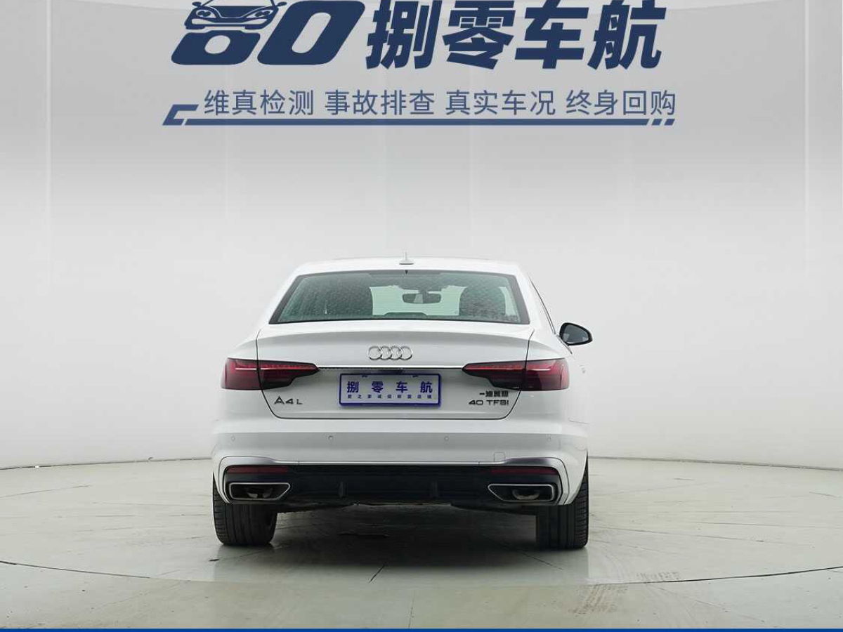 2020年7月奧迪 奧迪A4L  2020款 40 TFSI 時尚動感型