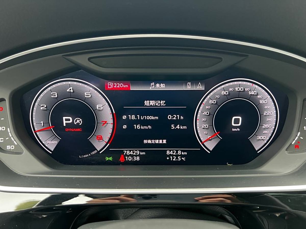 奧迪 奧迪A8  2019款 改款 Plus A8L 50 TFSI quattro 舒適型圖片