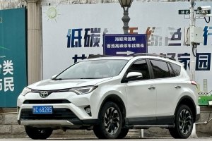 RAV4 丰田 荣放 2.5L精英版