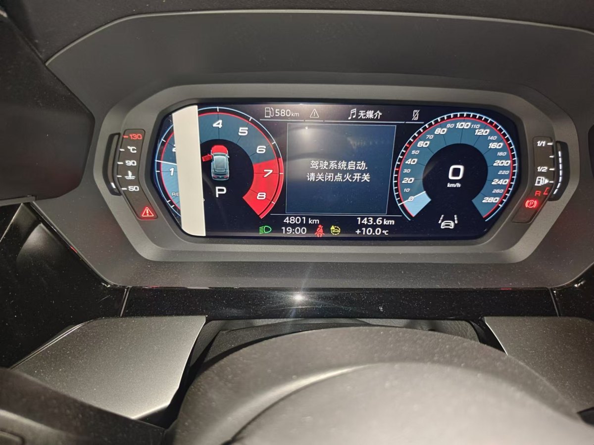 奧迪 奧迪A3  2024款 Sportback 35 TFSI 時(shí)尚運(yùn)動(dòng)型圖片