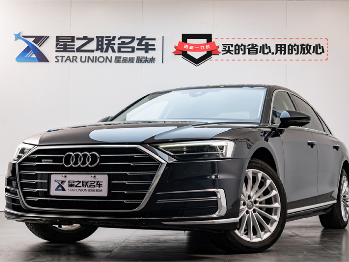 2020年9月奧迪 奧迪A8 奧迪A8 19款 改款 Plus A8L 50 TFSI quattro 舒適型 