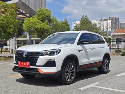 2024年1月 長(zhǎng)安 CS75 暢享版 1.5T DCT尊貴版圖片