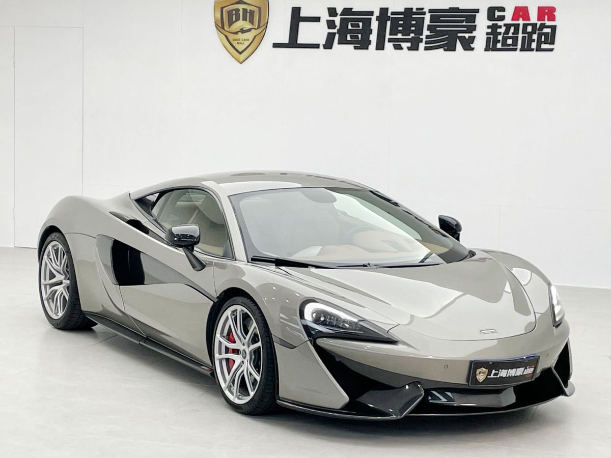 邁凱倫 570  2019款 570S 3.8T Coupe圖片