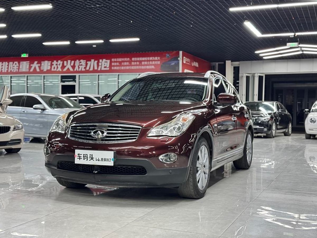 英菲尼迪 QX50  2013款 2.5L 四驅(qū)優(yōu)雅版圖片