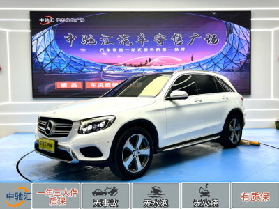 2016年3月 奔馳 奔馳GLC GLC 300 4MATIC 動(dòng)感型圖片