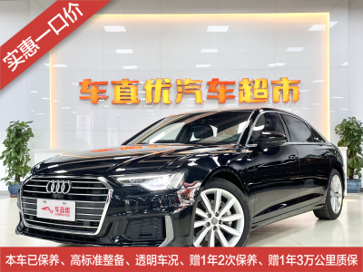 2021年4月 奧迪 奧迪A6L 45 TFSI 臻選動(dòng)感型圖片