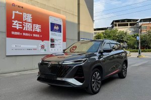 CS75 PLUS 長安 第二代 1.5T 自動尊享型