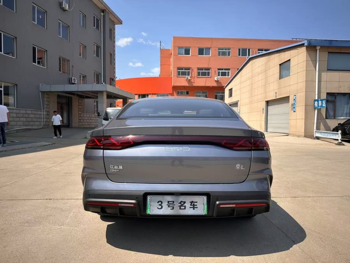 比亞迪 秦L  2024款 DM-i 120KM領(lǐng)先型圖片