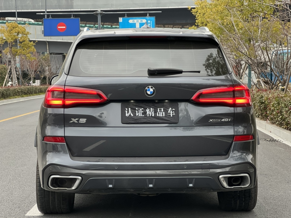 寶馬 寶馬X5  2019款 xDrive40i 尊享型 M運(yùn)動(dòng)套裝圖片