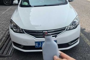 e950 榮威 1.4T 行政尊享版