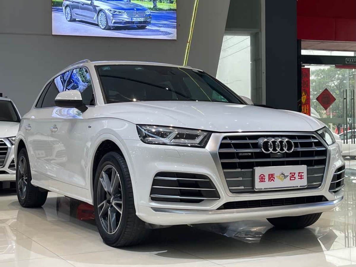 奧迪 奧迪Q5L  2020款 45 TFSI 尊享時(shí)尚型圖片