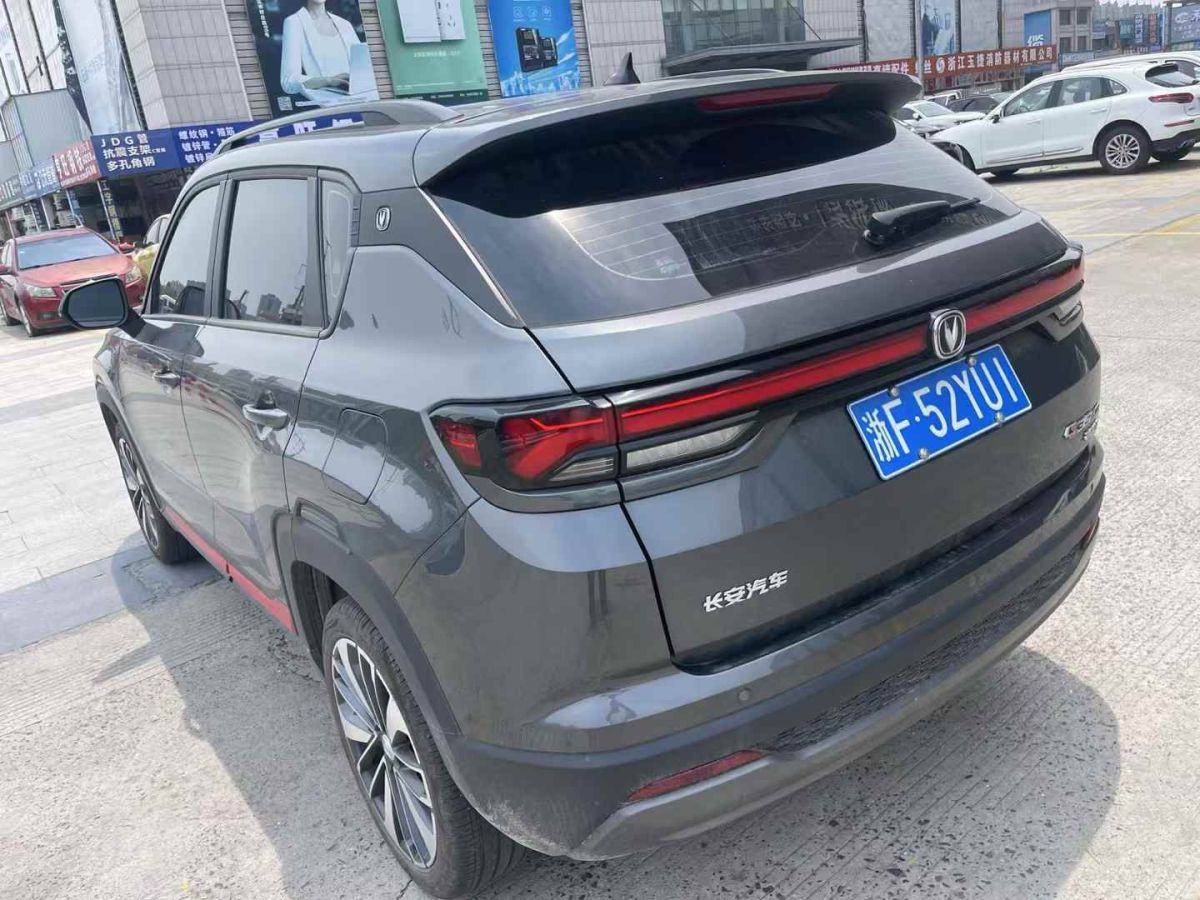 長安 CS35 PLUS  2023款 暢享版 1.4T DCT尊貴型圖片