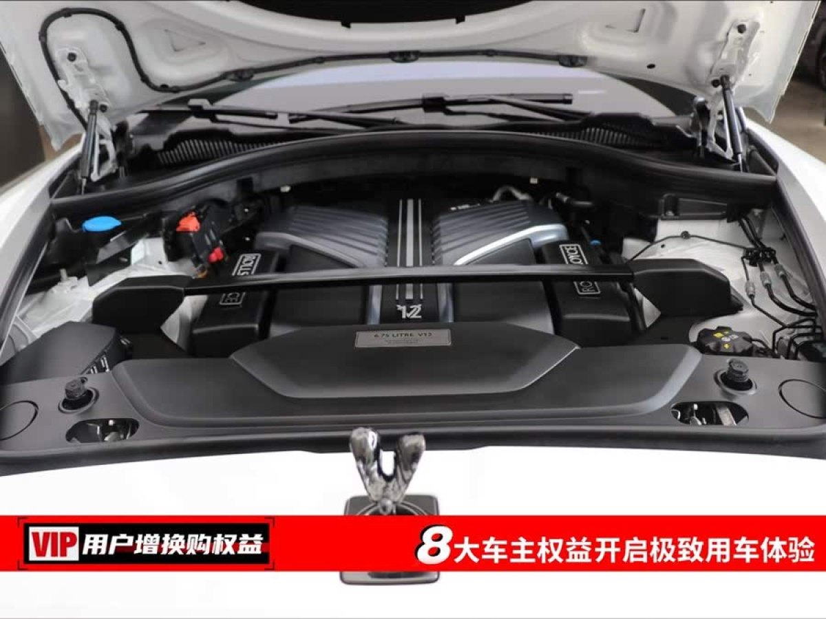 勞斯萊斯 庫里南  2024款 Black Badge圖片