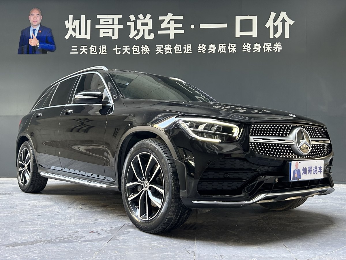 2020年12月奔馳 奔馳GLC  2025款 改款 GLC 260 L 4MATIC 豪華型