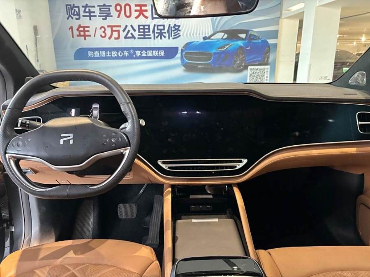 R汽車 飛凡R7  2022款 標(biāo)準(zhǔn)高階版圖片