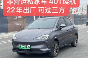 哪吒V 哪吒 潮 400 Lite 粉色定制款