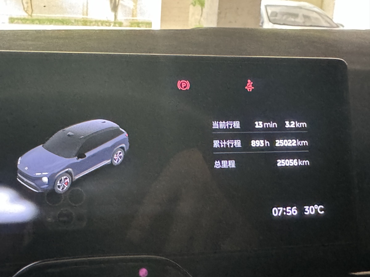 蔚來 蔚來ES7  2022款 100kWh 首發(fā)版圖片