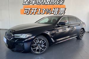 宝马5系 宝马 530Li 尊享型 M运动套装