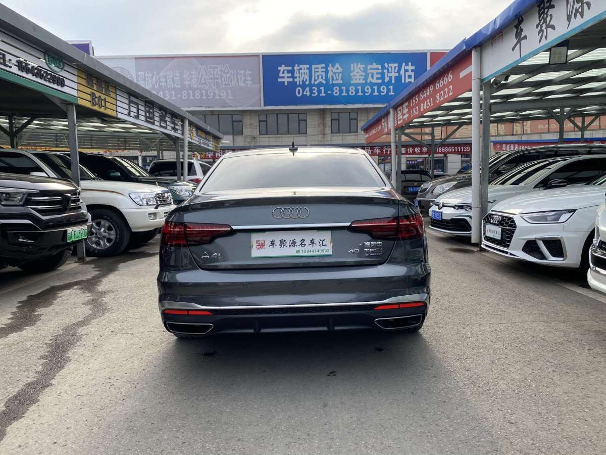 奧迪 奧迪A4L  2020款 40 TFSI quattro 豪華動感型圖片