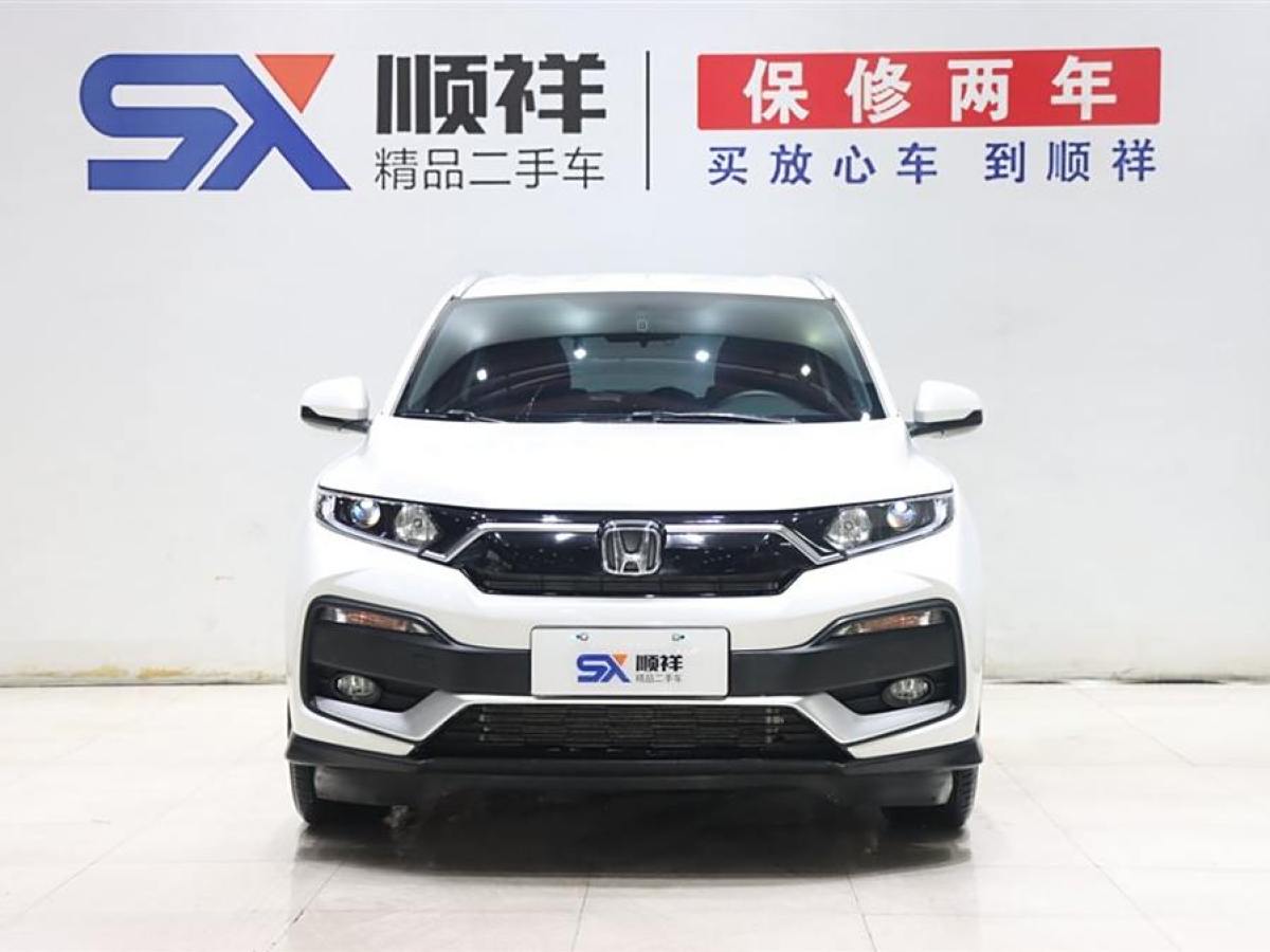 本田 XR-V  2021款 1.5L CVT經(jīng)典版圖片