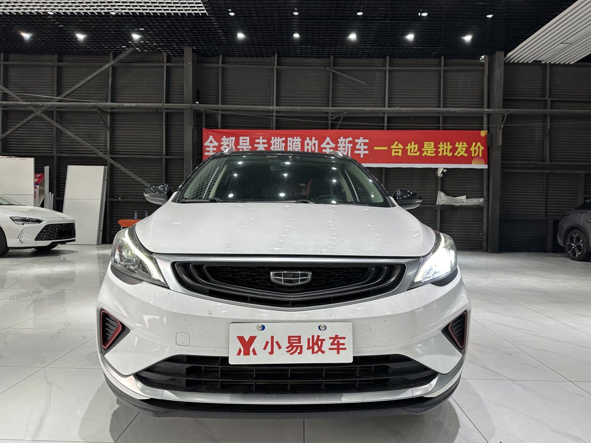 吉利 帝豪GS  2020款 1.4T CVT雅图片