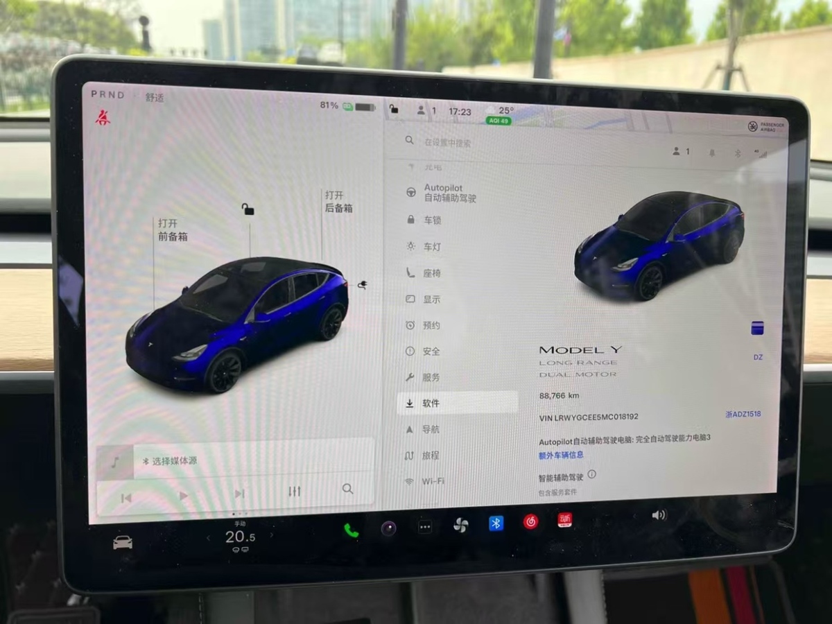 特斯拉 Model Y  2021款 長續(xù)航全輪驅(qū)動版圖片