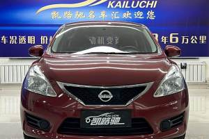 騏達(dá) 日產(chǎn) 1.6L CVT舒適型