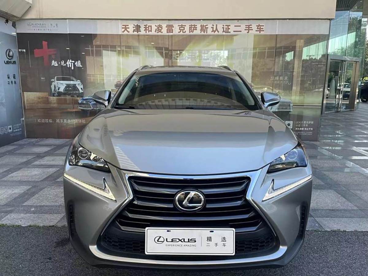 雷克萨斯 NX  2015款 200t 全驱 锋尚版图片