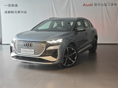 2022年9月 奧迪 奧迪Q4 e-tron 50 e-tron quattro 創(chuàng)享版圖片