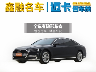 2019年11月 奧迪 奧迪A8(進口) A8L 50 TFSI quattro 舒適型圖片