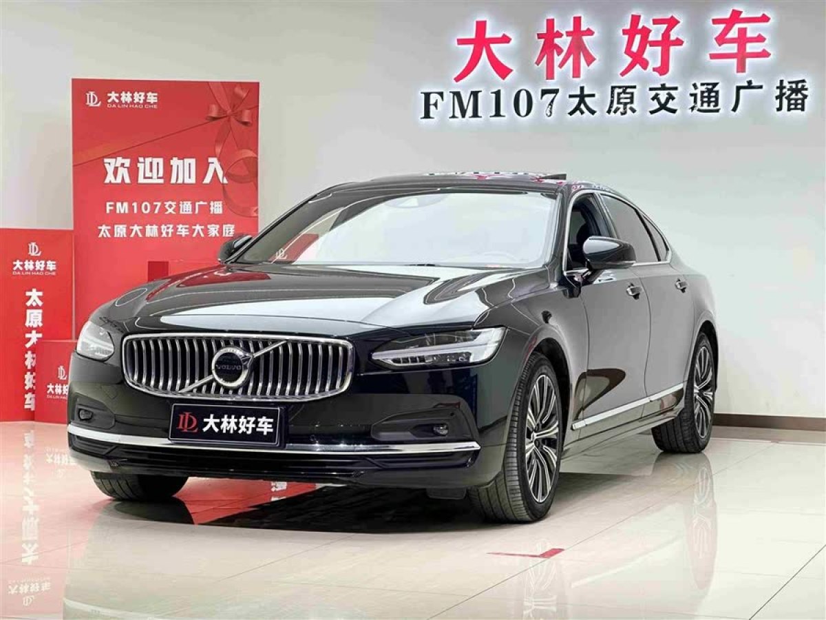 2021年1月沃爾沃 S90  2021款 B5 智逸豪華版