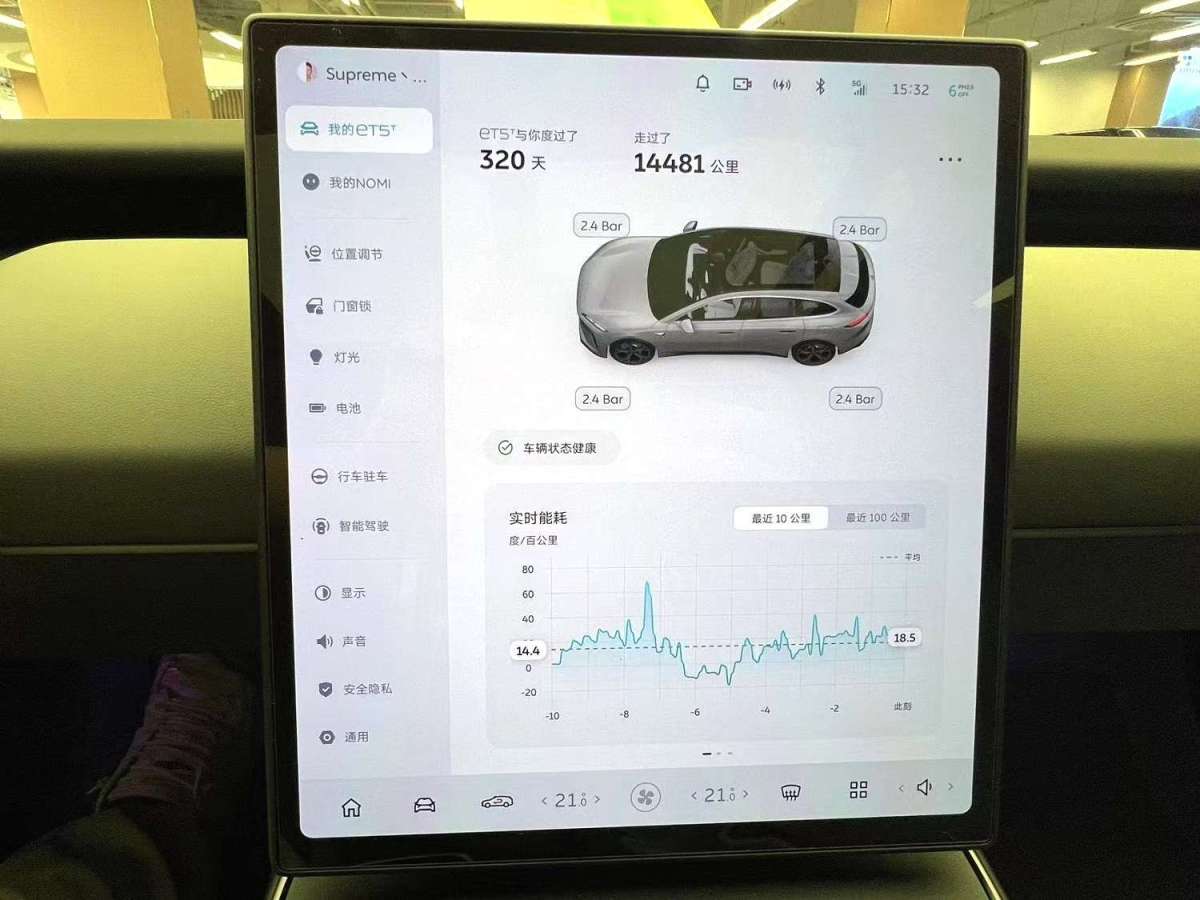 蔚來 蔚來ET5T  2024款 75kWh Touring圖片