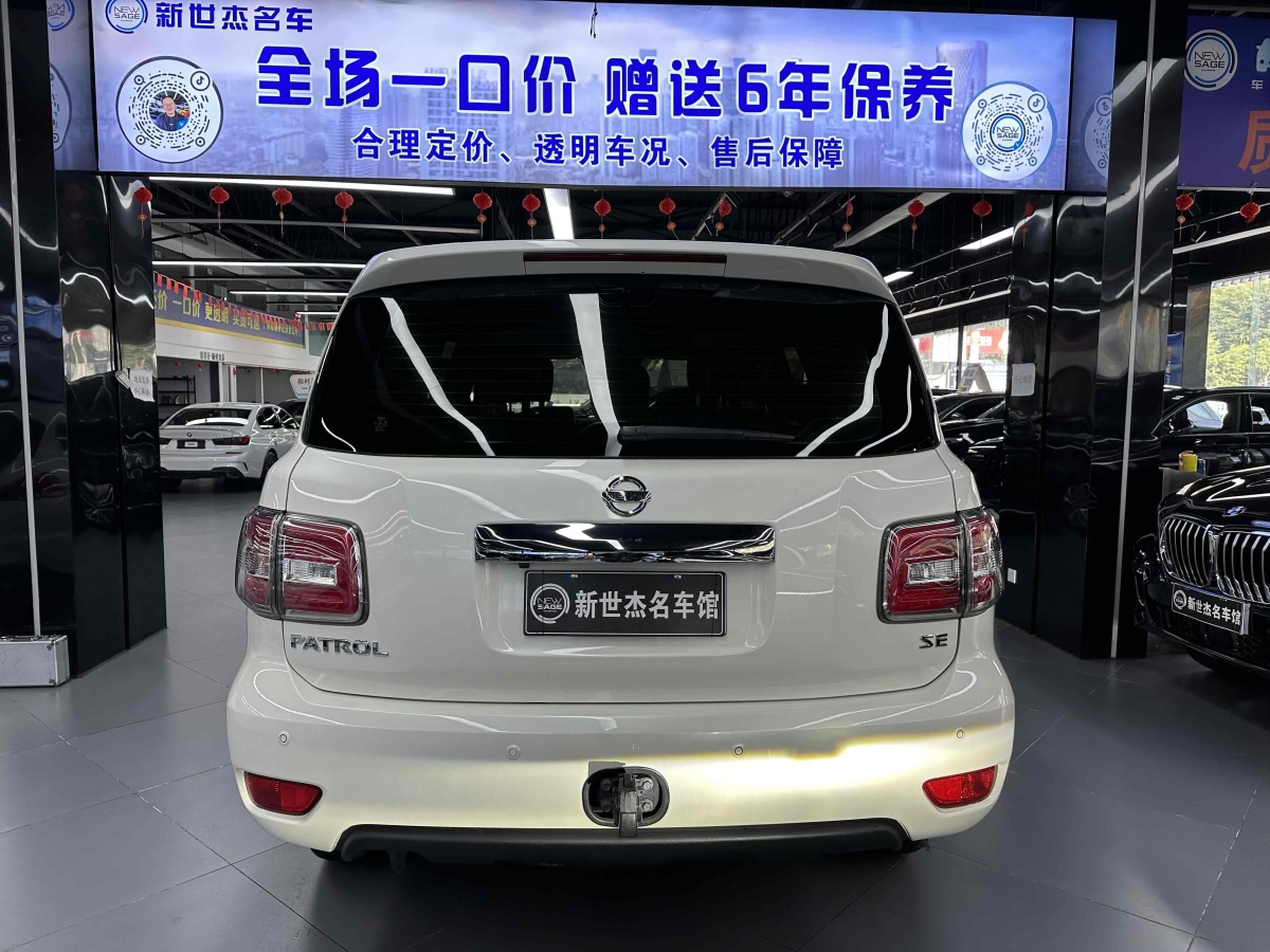 日產(chǎn) 途樂  2018款 4.0L 旗艦型圖片