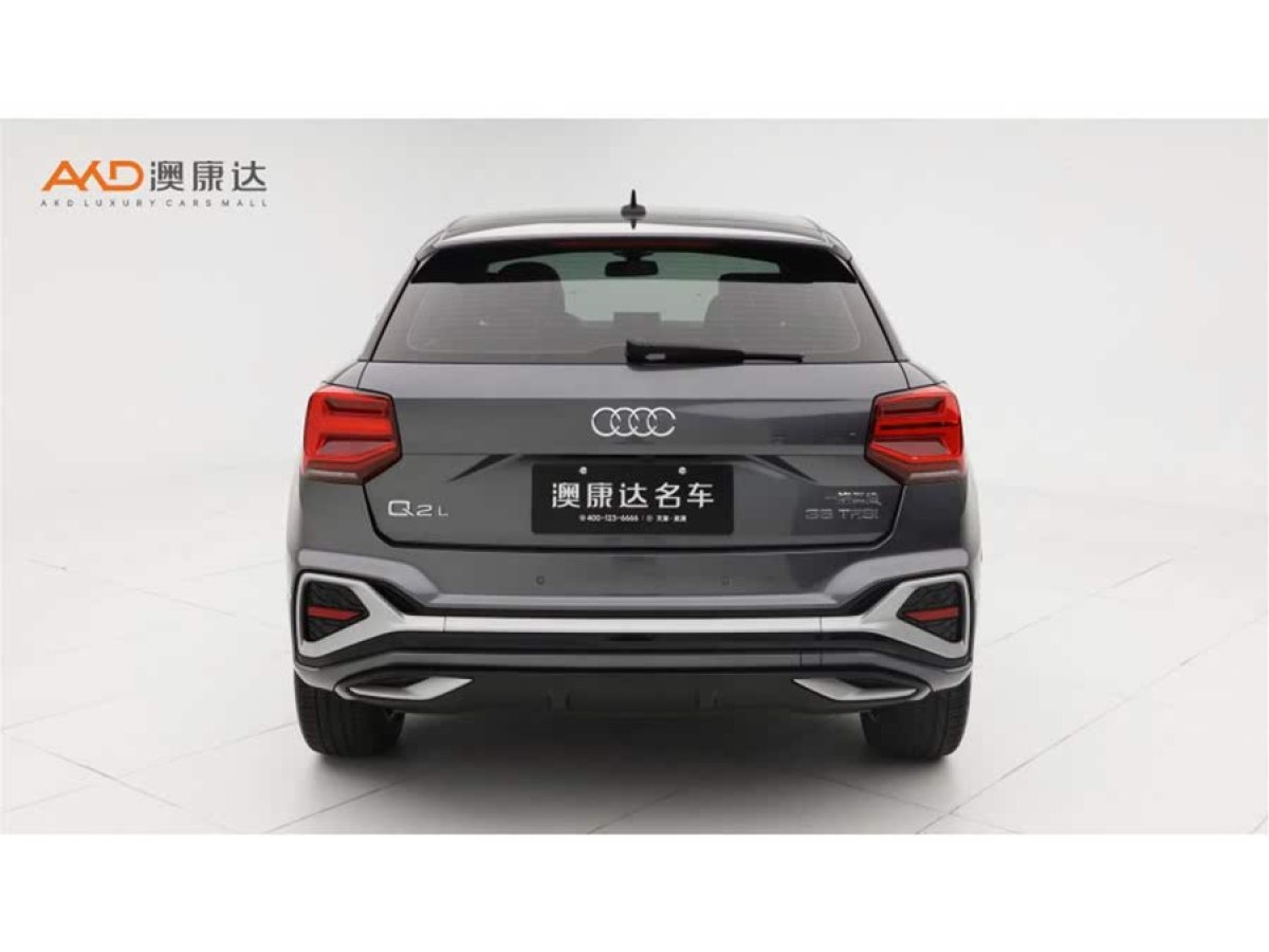 奧迪 奧迪Q2L  2024款 改款 35TFSI 時(shí)尚動(dòng)感型圖片