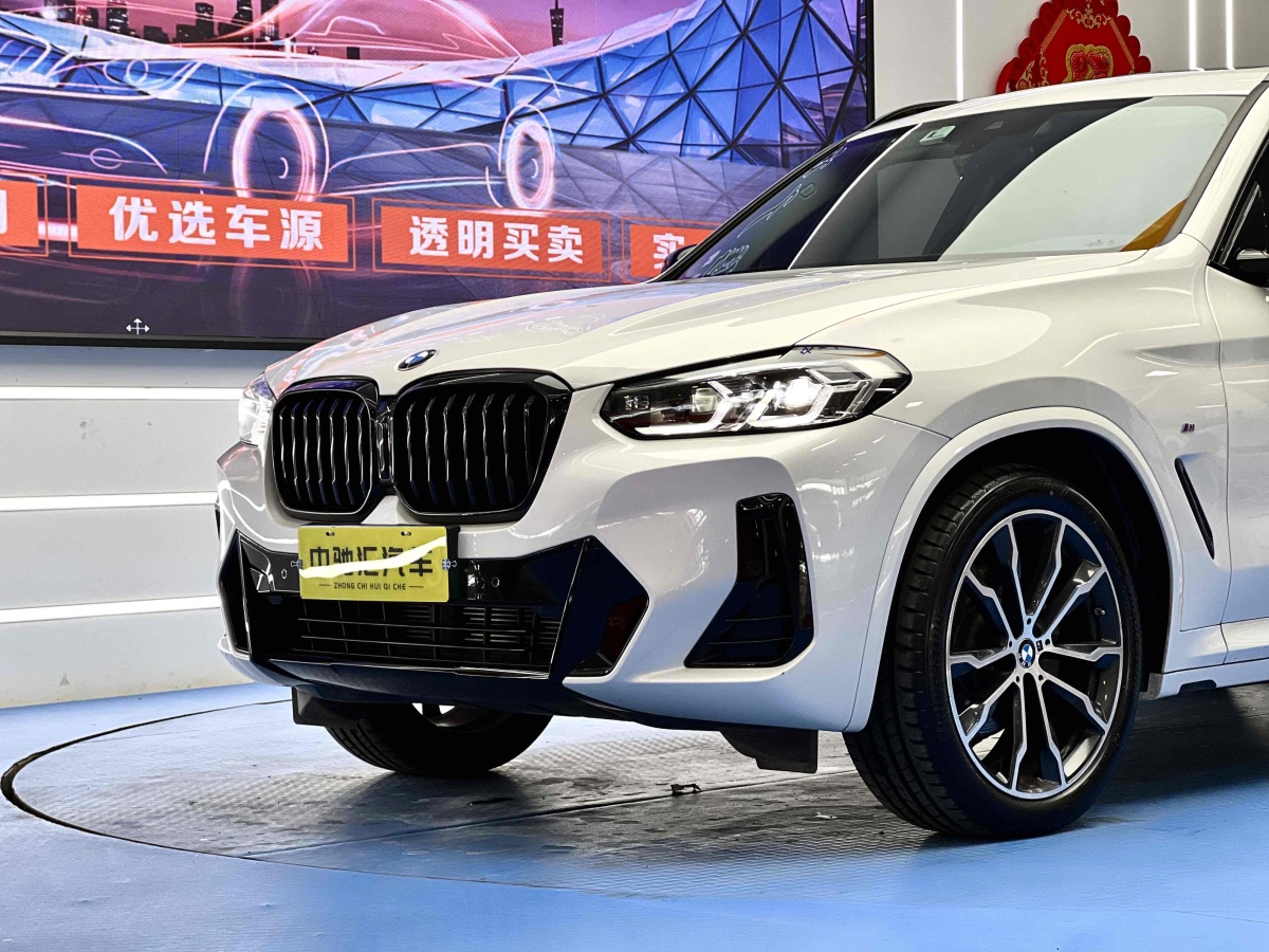 寶馬 寶馬X3  2022款 xDrive30i 領(lǐng)先型 M曜夜套裝圖片