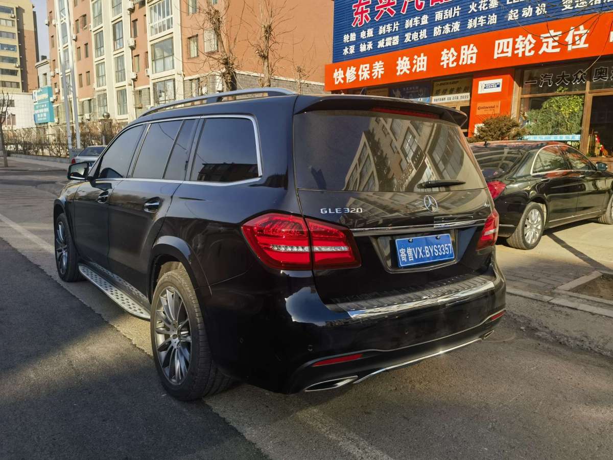 奔馳 奔馳GLS  2018款 GLS 500 4MATIC圖片