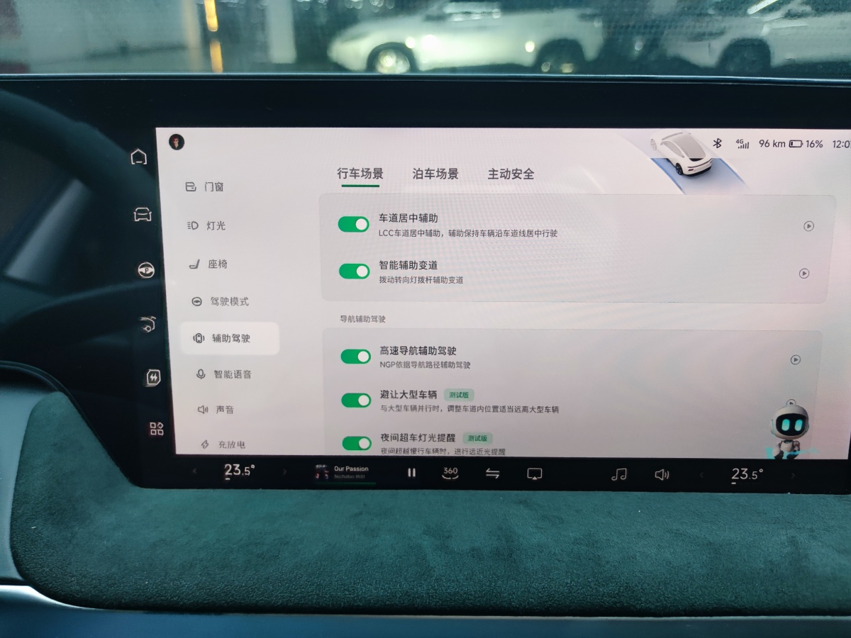 小鵬 P7  2022款 670E+鵬翼版圖片